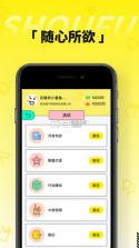 首富的一生 v1.0.1 游戏 截图