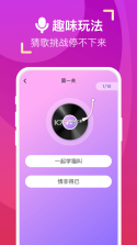 来电合家欢 v1.0.0 app安卓版 截图