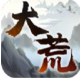 大荒纪元手游v1.3.1