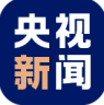 央视新闻 v10.1.0 app