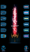 激光剑真实模拟 v1.0 游戏 截图