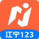 江宁123app官方版v1.0.0