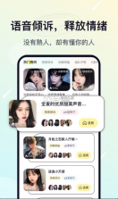 治愈星球 v1.2.5 app 截图