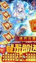 苍之女武神 v1.0.0 无限钻石版 截图