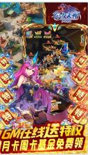 苍之女武神 v1.0.0 无限钻石版 截图