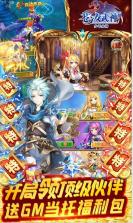 苍之女武神 v1.0.0 无限钻石版 截图