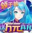 苍之女武神 v1.0.0 无限钻石版