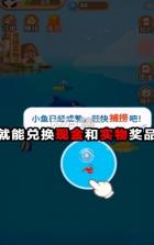 阿伦的鱼塘 v1.0.0 游戏 截图