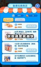 阿伦的鱼塘 v1.0.0 游戏 截图