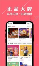 大白潮玩 v1.0.0 app安卓版 截图