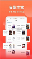 笔书阁 v1.0.1 app官方版 截图