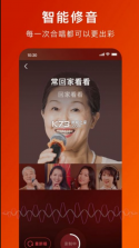 全民大合唱 v1.0 app 截图