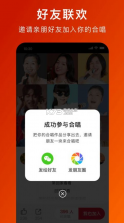 全民大合唱 v1.0 app 截图