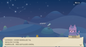 纸牌猫岛 v1.1.7 中文版 截图