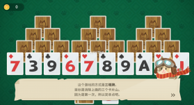 纸牌猫岛 v1.1.7 中文版 截图