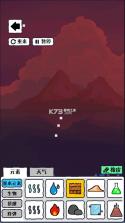 沙盒宇宙 v1.0.1 破解版 截图