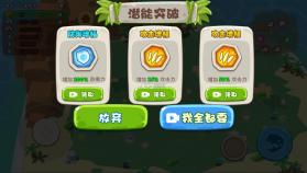 奇葩动物派对 v1.0.1 破解版 截图