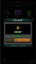 暴走芬里尔 v1.0.3 破解版 截图