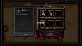 不是地下城 v1.0.29 内购破解版 截图