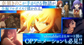 Fate Stay Night Realta Nua v2.1.10 安卓版 截图