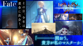 Fate Stay Night Realta Nua v2.1.10 安卓版 截图