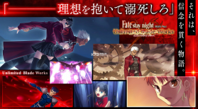 Fate Stay Night Realta Nua v2.1.10 安卓版 截图