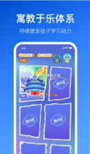 晓狐教育 v1.7.5.55 app 截图