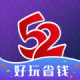 52玩手游app官方版v3.2.4