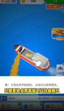 填海我贼溜 v0.1 游戏 截图