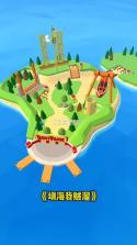 填海我贼溜 v0.1 游戏 截图