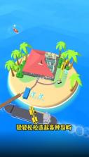 填海我贼溜 v0.1 游戏 截图