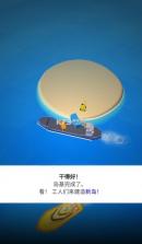 填海我贼溜 v0.1 游戏 截图