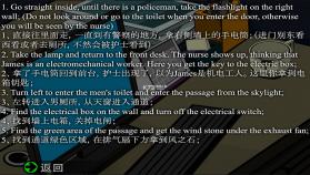 斯坦利博士的家2 v1.0.0 破解版 截图