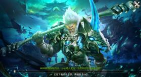 永劫八荒 v1.3.6 手游 截图