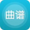 曲谱大全 v4.0.3 手机版app