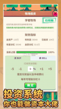 天际牧场物语 v1.0 游戏 截图