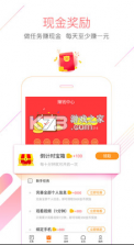 猎豹浏览器 v5.28.1 手机版下载 截图