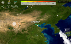 飓风大作战 v1.4.4 中文版 截图