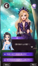 绮思少女童话之梦 v1.0.3 游戏 截图