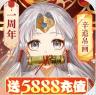 百世文华录 v1.0.0 送1000元充值卡版