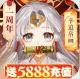 百世文华录无限送真充版v1.0.0