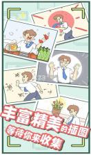 爸爸的私房钱 v1.0.1 小游戏 截图