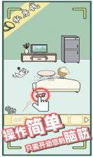 爸爸的私房钱 v1.0.1 小游戏 截图