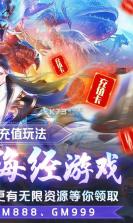 傲剑仙尊 v1.12 满v版 截图