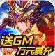 龙魂创世充值返利版v1.0