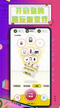 元气部落 v1.8.3 app 截图