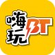 嗨玩游戏福利app安卓版v1.0.2