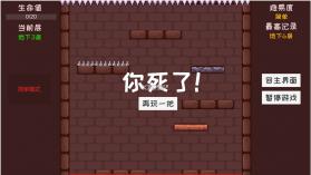 是男人就下100万层 v1.0.4.6 手机版 截图