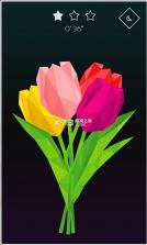 立体艺术拼图 v1.1 测试版 截图