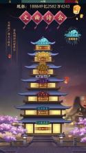 一亿小目标2 v1.7.14 游戏 截图